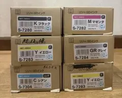 処分価格！新品未使用 RISO GLインク グレイ マゼンタ 2本セット