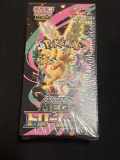 2026年最新】MEGAドリームex BOX 未開封の人気アイテム - メルカリ