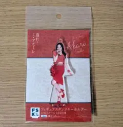 メルカリ