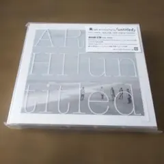 【新品未開封】嵐「untitled」初回限定盤