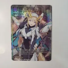 クロススターズ 藍沢エマ LRPP サイン入り - メルカリ