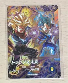 ドラゴンボールスーパーダイバーズ SDV8-069 トランクス：未来 - メルカリ