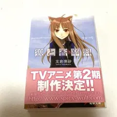 Item thumbnail for item b33c94f6-540e-40d8-831d-956cd3e6c25c