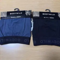 BODYWILD ボクサーパンツ Mサイズ 2枚セットのサムネイル