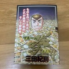 Item thumbnail for item f9d4f511-5523-45be-882a-854c741b2c82