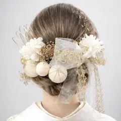 【即購入OK!】*1 和玉❣️アレンジ 髪飾り 成人式 卒業式 結婚式 前撮り