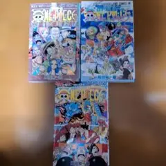 ONE PIECE. 巻90～92