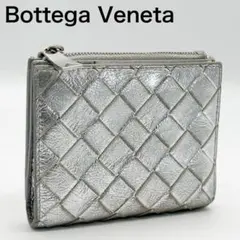 ボッテガ ヴェネタ イントレチャート 二つ折り コンパクト ウォレット