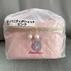 メゾピアノ　当たりくじ　バニティポシェット　ピンク