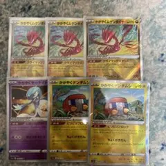 かがやくムゲンダイナ、かがやくサーナイト