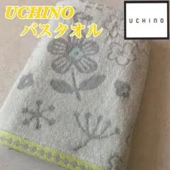 【新品】UCHINO ウチノ　バスタオル　北欧　ボタニカルフラワー　イエロー