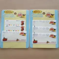 アンパンマン ネームラベル 2シートセット