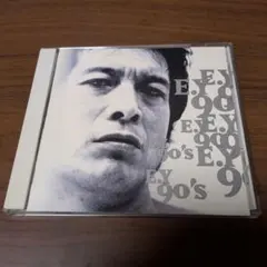 矢沢永吉 1997年ツアー YES E ステージ衣装革ジャン サイズ L 未使用