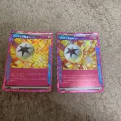 ポケモンカード　リッチエネルギー　Ace 2枚