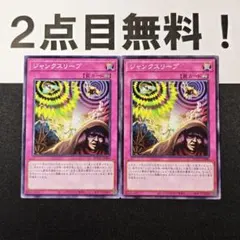 Rotz11様 リクエスト 2点 まとめ商品