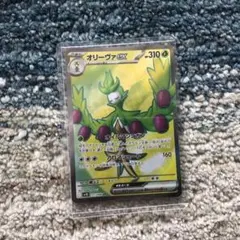 2026年最新】オニオン SR S3a 084/076 PSA10の人気アイテム - メルカリ