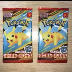 2025年最新】ポケモンカード プロモ 未開封の人気アイテム - メルカリ