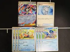 メガゲッコウガex 進化ライン ゲコガシラ ケロマツ 大量ネット