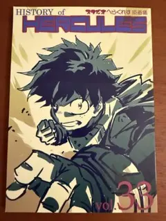 mushinome(※プロフあります)様 リクエスト 2点 まとめ商品