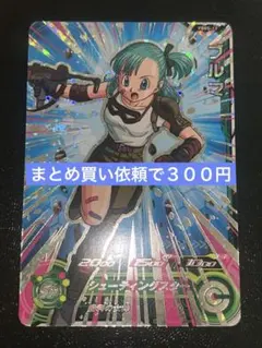 スーパードラゴンボールヒーローズ ブルマ MM2-014 - メルカリ