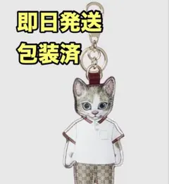 GUCCI ヒグチユウコ 猫 チャーム キーホルダー ボー 日本限定 - メルカリ