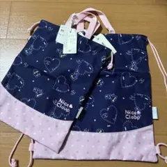 新品☆NICE CLAUP ナップサック シューズケース 体操服入れ 上靴入のサムネイル