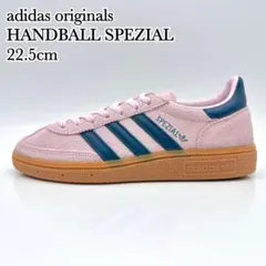 【美品】アディダス ハンドボール スペツィアル ピンク ネイビー スエード