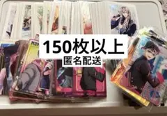 アイナナ 千 百メタカ ウエハースまとめ売り ユキ　モモ　Re:vale