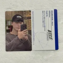 ATEEZ GOLDEN HOUR:Part.4 封入トレカ サン