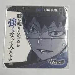 ハイキュー　アートコースター　BOX 青春激励　하이큐　2BOX ハイキュー アートコースター BOX 青春激励 하이큐 2BOX - メルカリ