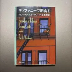 Item thumbnail for item 78b245c7-3b97-4a93-a23c-cdcfc1ade28b