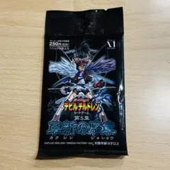 2026年最新】デビルチルドレン カードの人気アイテム - メルカリ