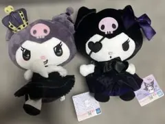 クロミ ぬいぐるみ 2点セット