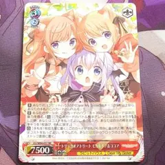 ヴァイス　ごちうさ　BOXPR　全種類　20枚セット　未使用品 ヴァイス ごちうさ BOXPR 全種類 20枚セット 未使用品 ヴァイス
