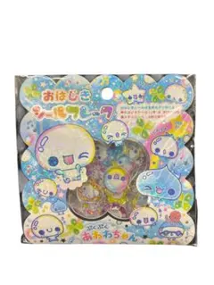 【正規品新品】ぷくぷくあわわちゃん　おはじきシール