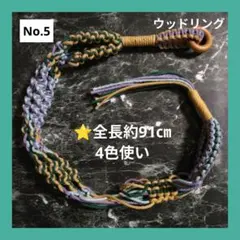 momon様 リクエスト 2点 まとめ商品