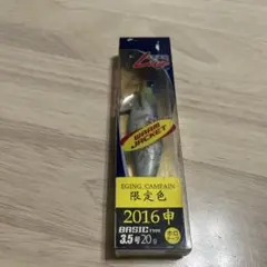 2026年最新】エギ王限定色の人気アイテム - メルカリ