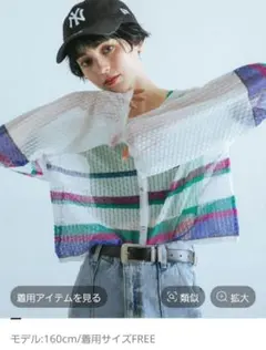 シアーショートカーディガン　PAGE BOYのサムネイル