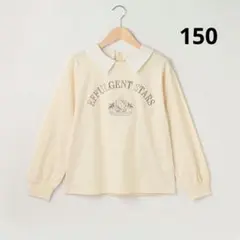 ⭐長袖Tシャツ⭐メゾピアノ⭐