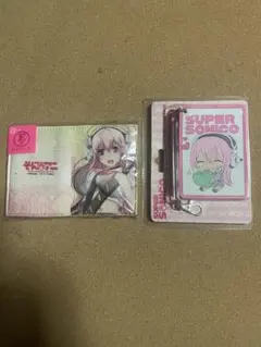 すーぱーそに子 パスケース 2種