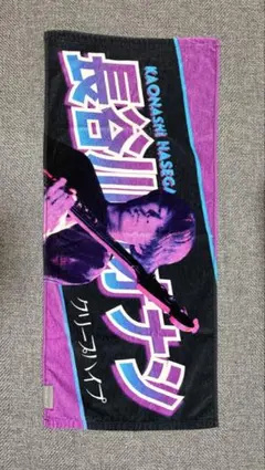 2026年最新】長谷川カオナシ タオルの人気アイテム - メルカリ