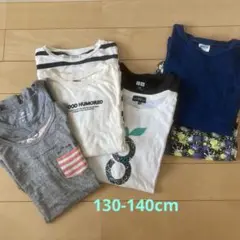 男の子 130-140cm まとめ売り