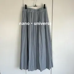 グレー フレアロングスカート