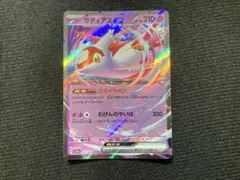 Ryou Yashiro様 リクエスト 2点 まとめ商品