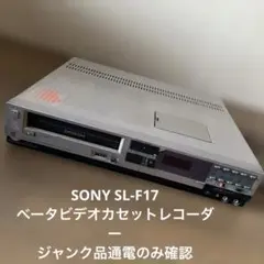 2026年最新】SONY SL-F1の人気アイテム - メルカリ