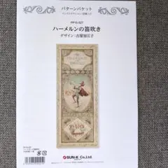 2026年最新】古屋加江子デザインの人気アイテム - メルカリ