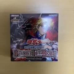 遊戯王OCG BEYOND THE BRAVE シュリンク付き未開封BOX - メルカリ