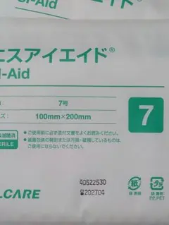 ALCARE エスアイエイド 7号 100mm×200mm 8枚のサムネイル