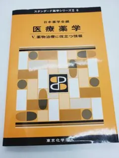 Item thumbnail for item 23f100b5-5863-4fc2-b74e-467c4e9af676