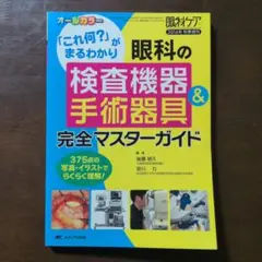 Item thumbnail for item cc9fe52f-3ab1-443e-9f0f-f20a34ace42b